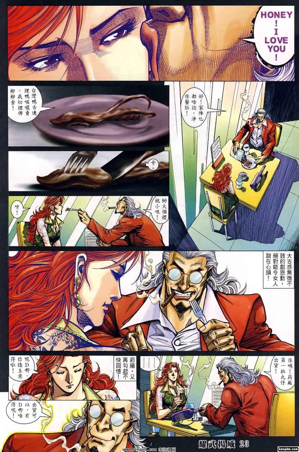 第402话
