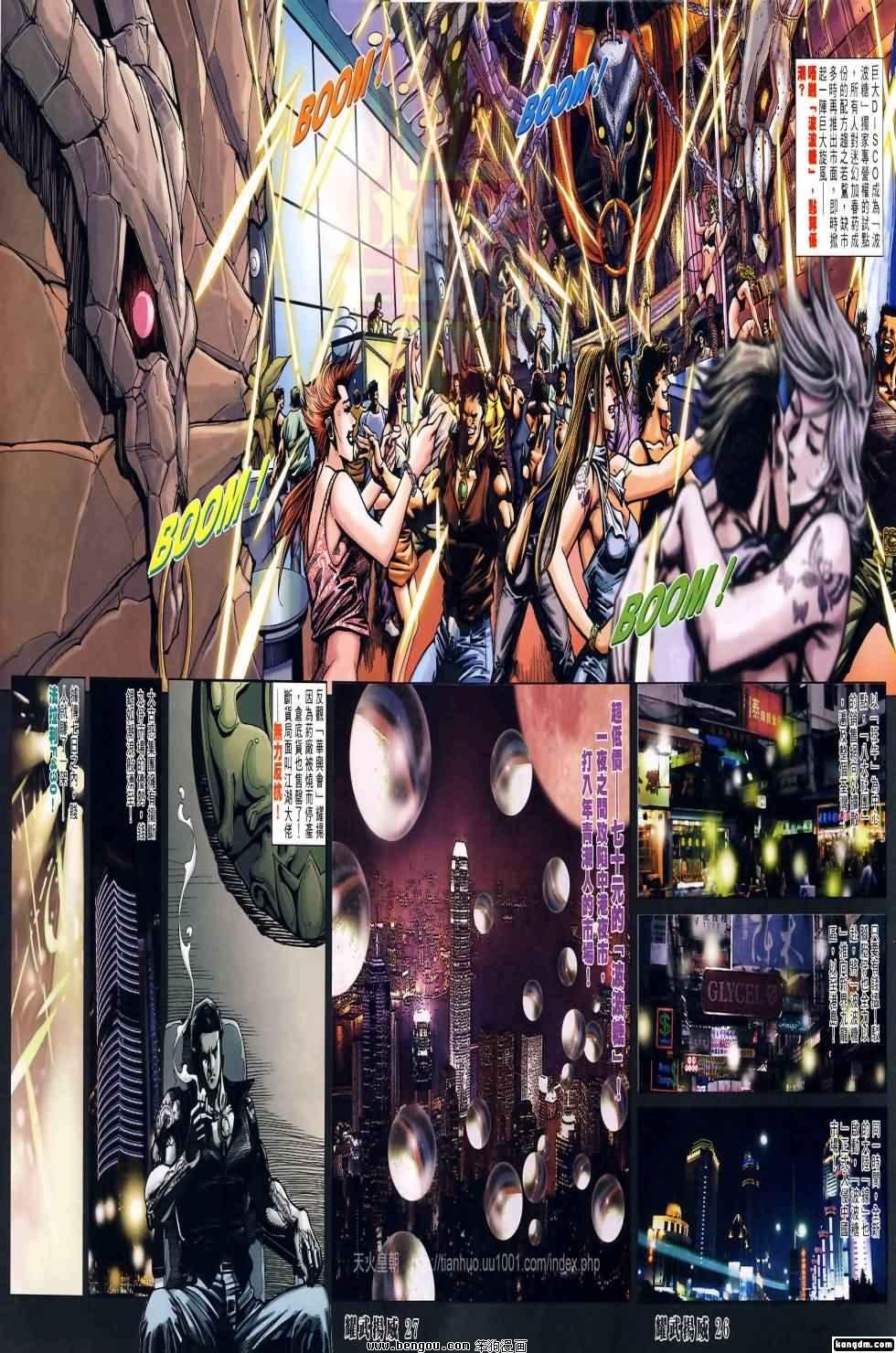 第402话
