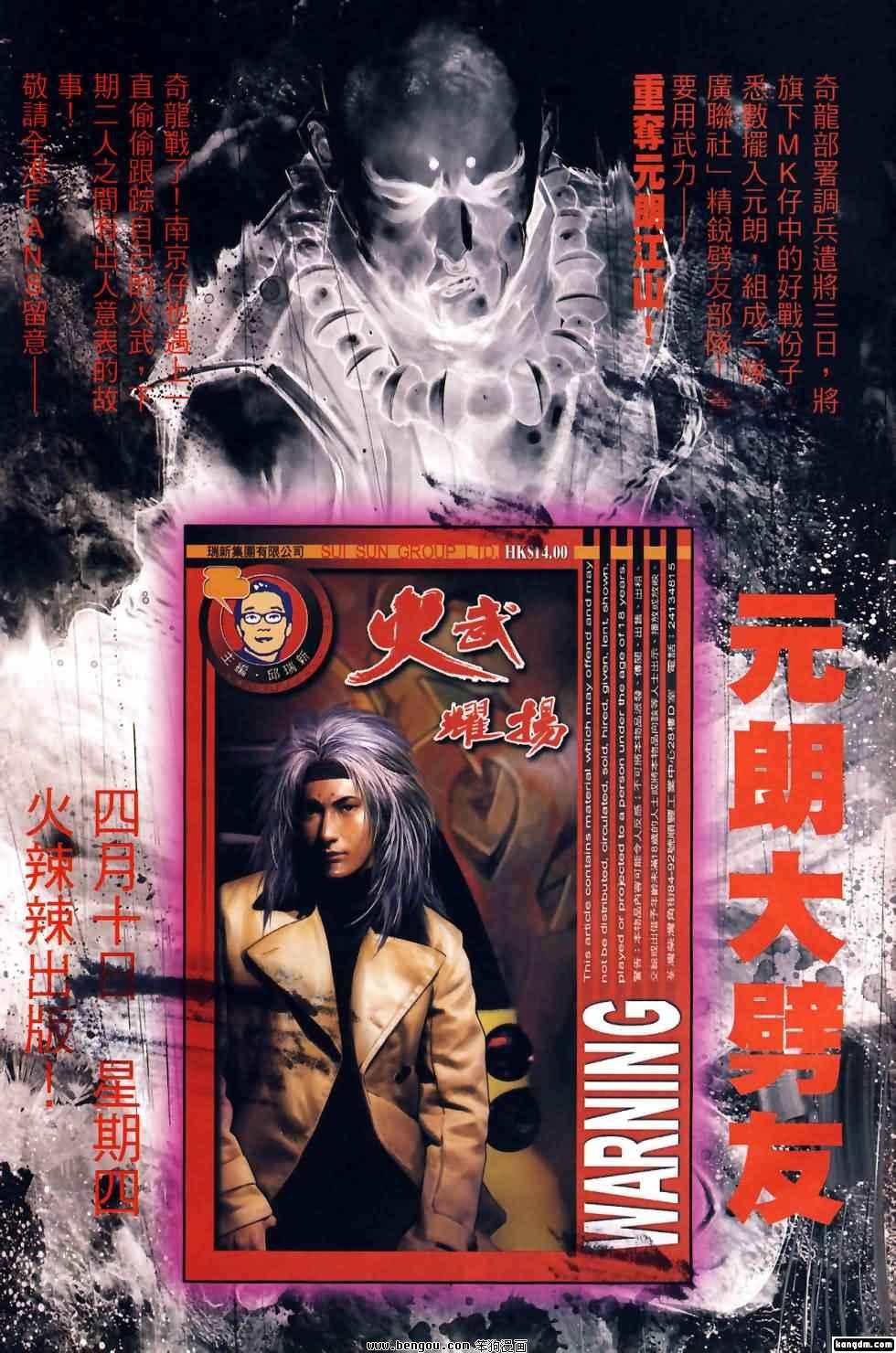 第402话