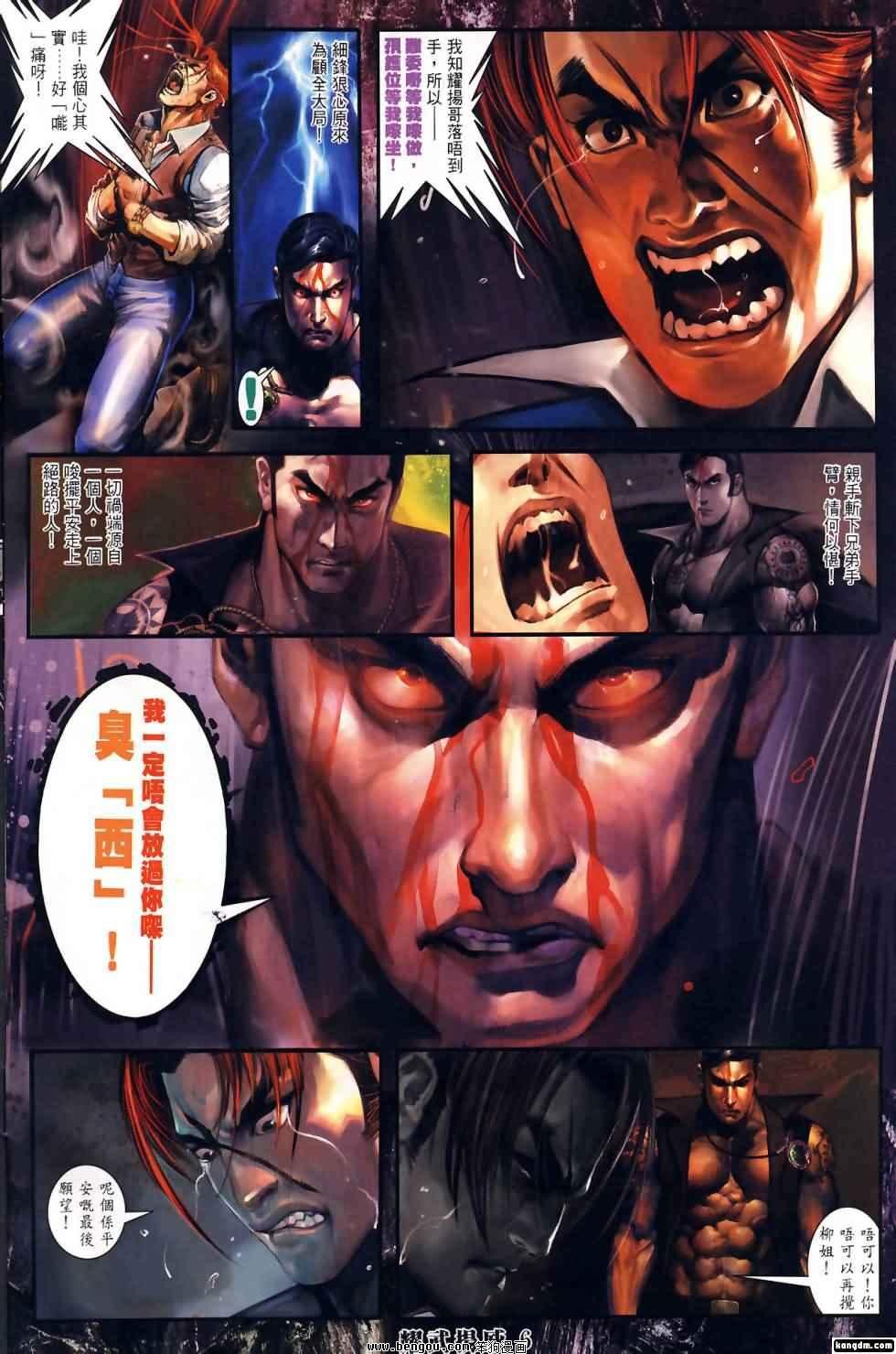 第403话