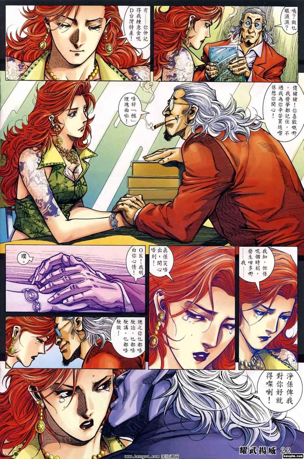 第403话