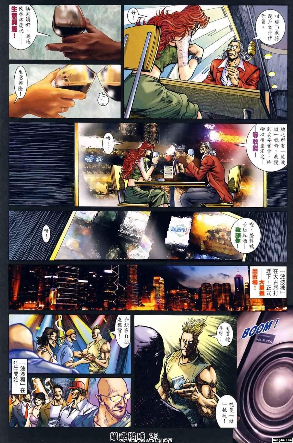 第403话