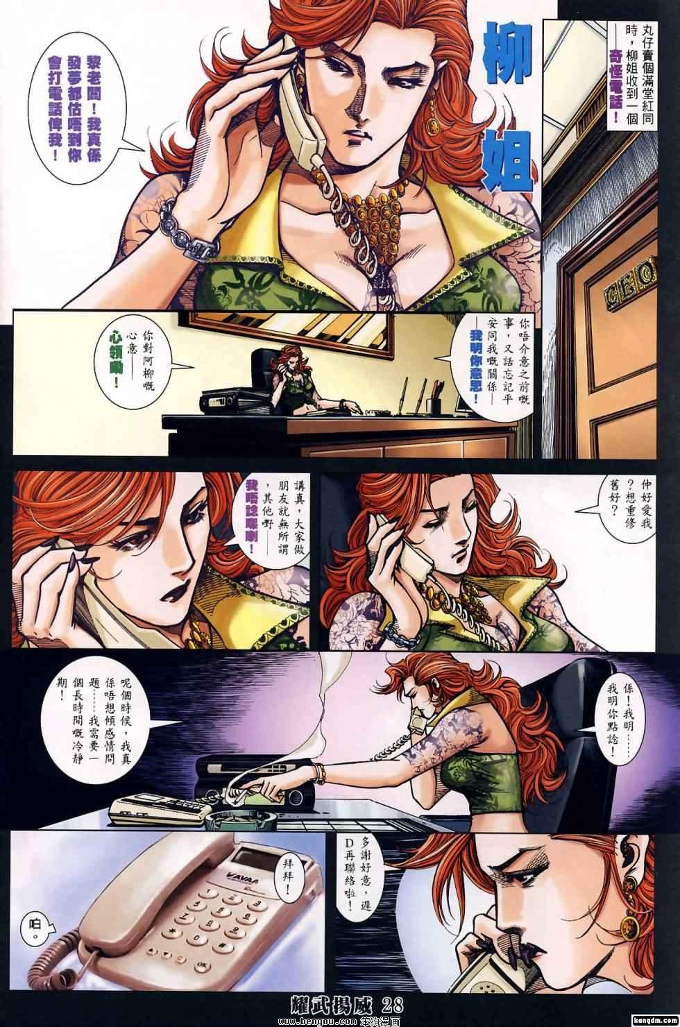 第403话