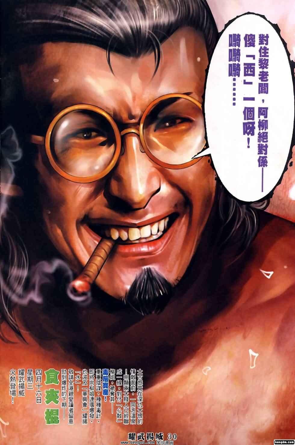 第403话