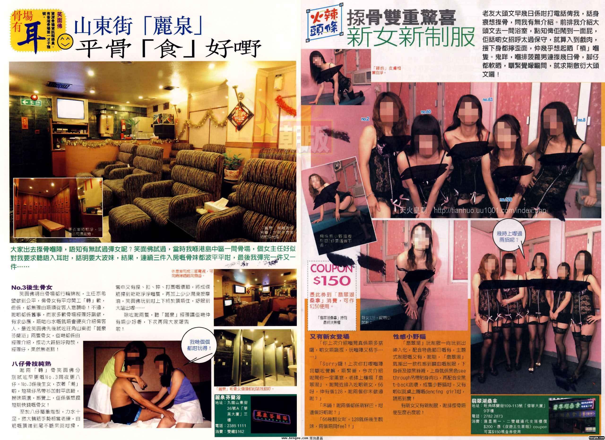 第403话