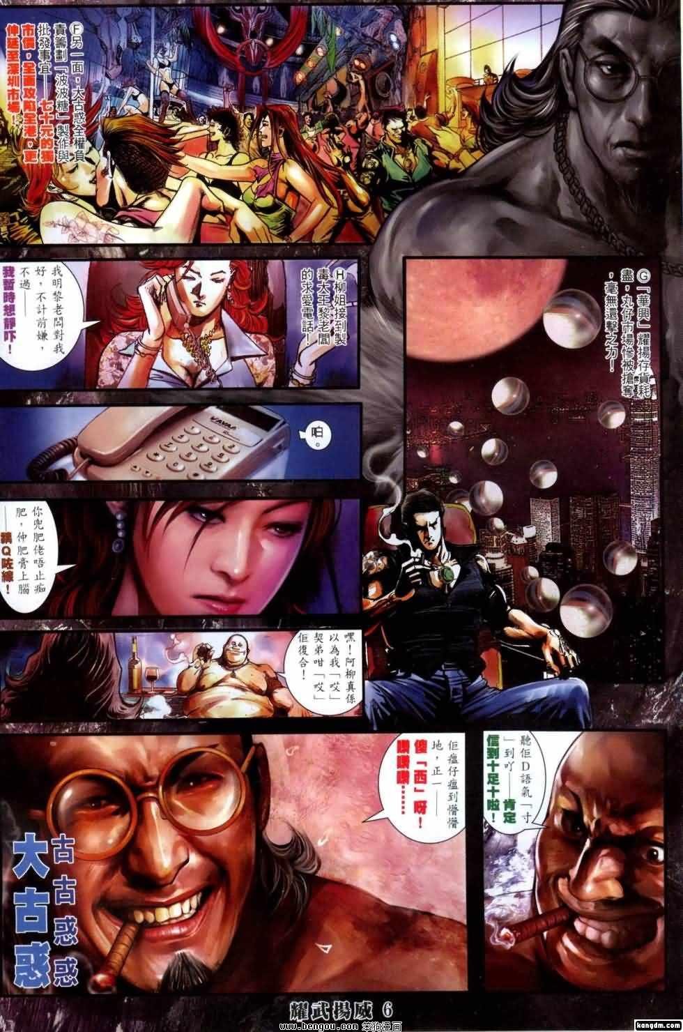 第404话