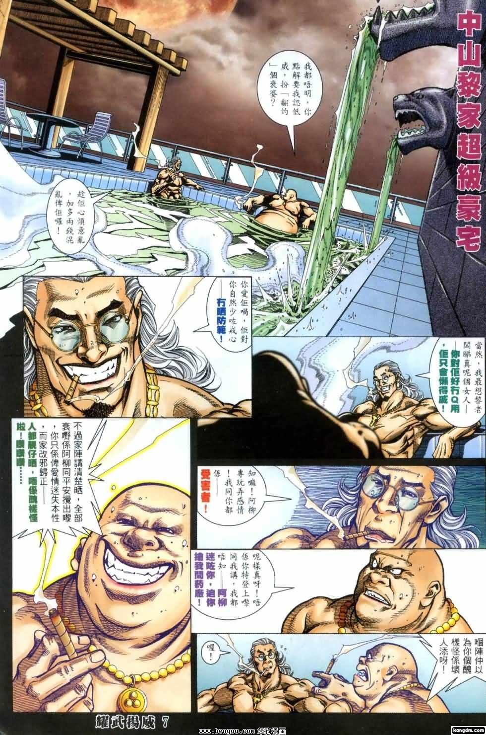 第404话