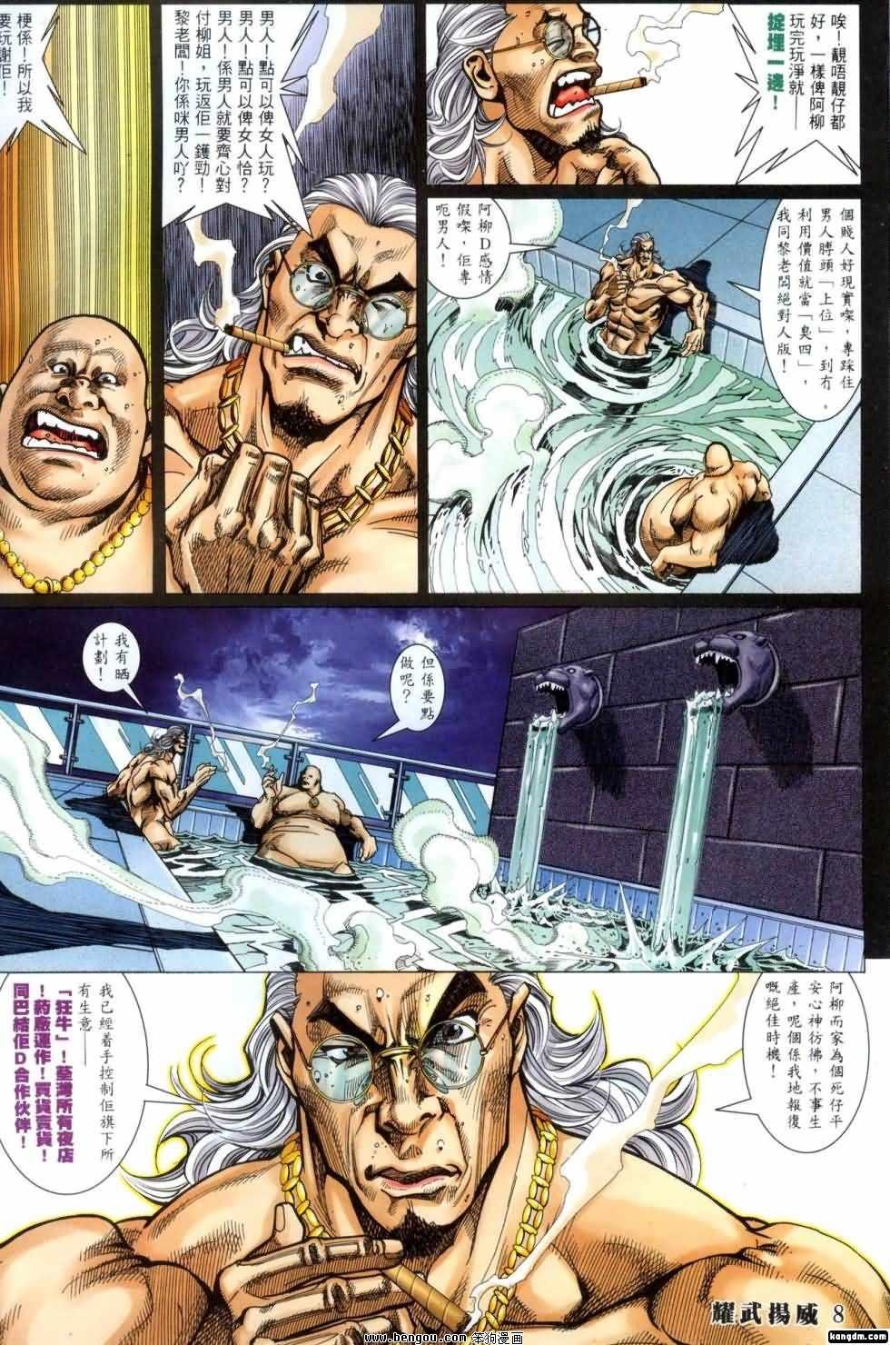 第404话