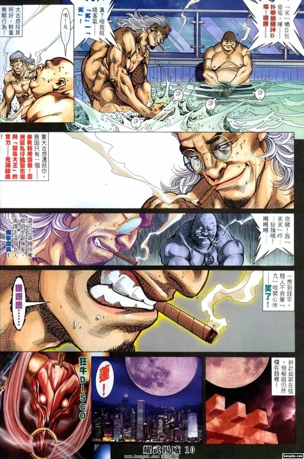 第404话