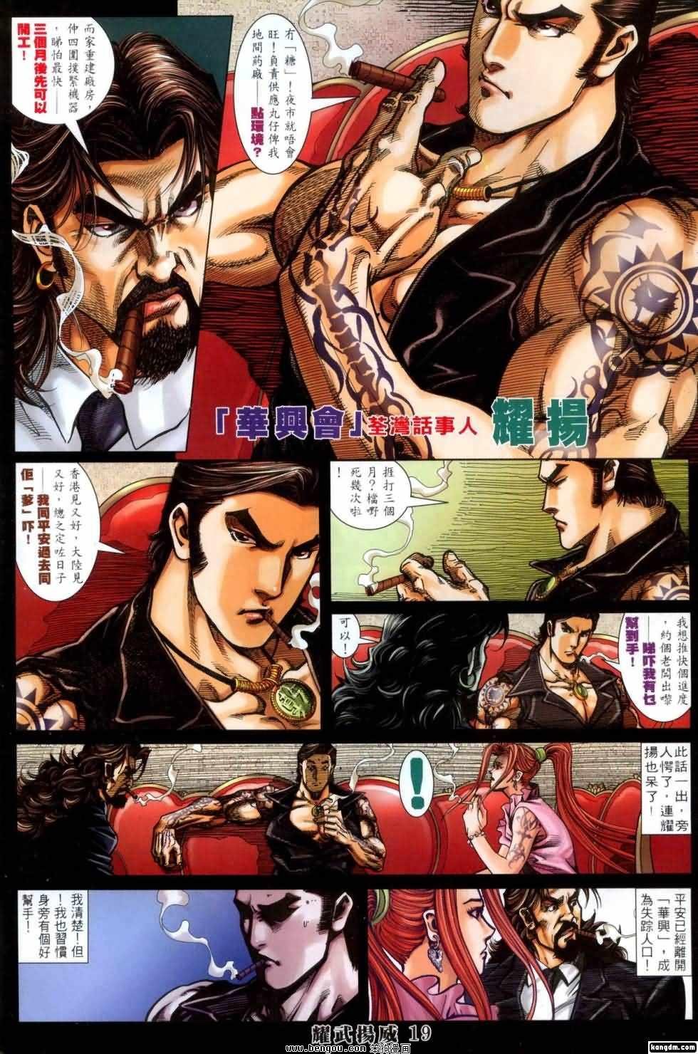 第404话