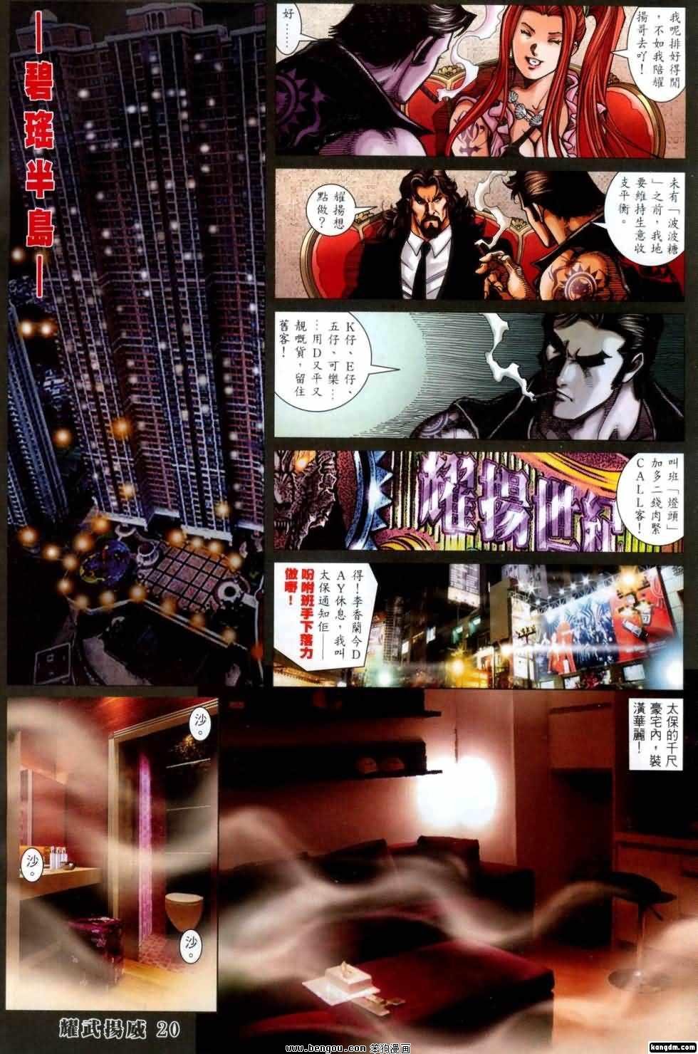 第404话