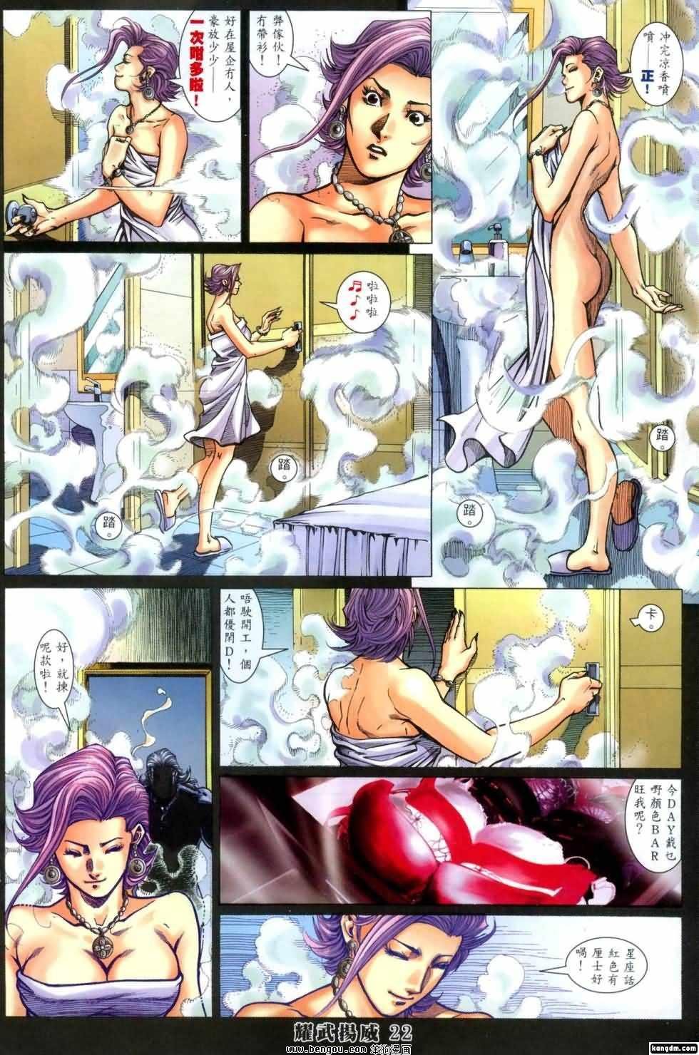 第404话