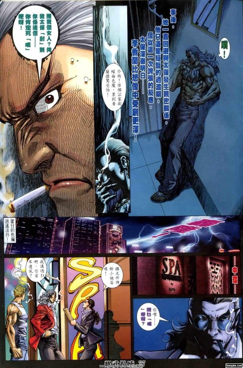 第404话