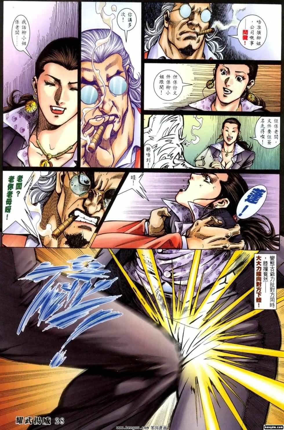 第404话