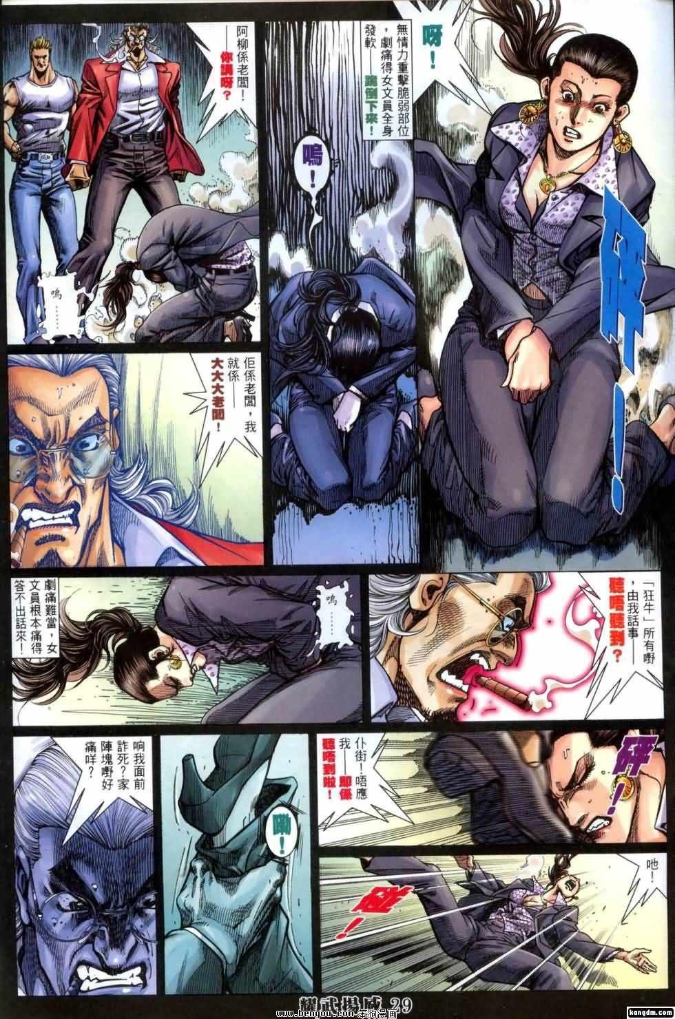 第404话