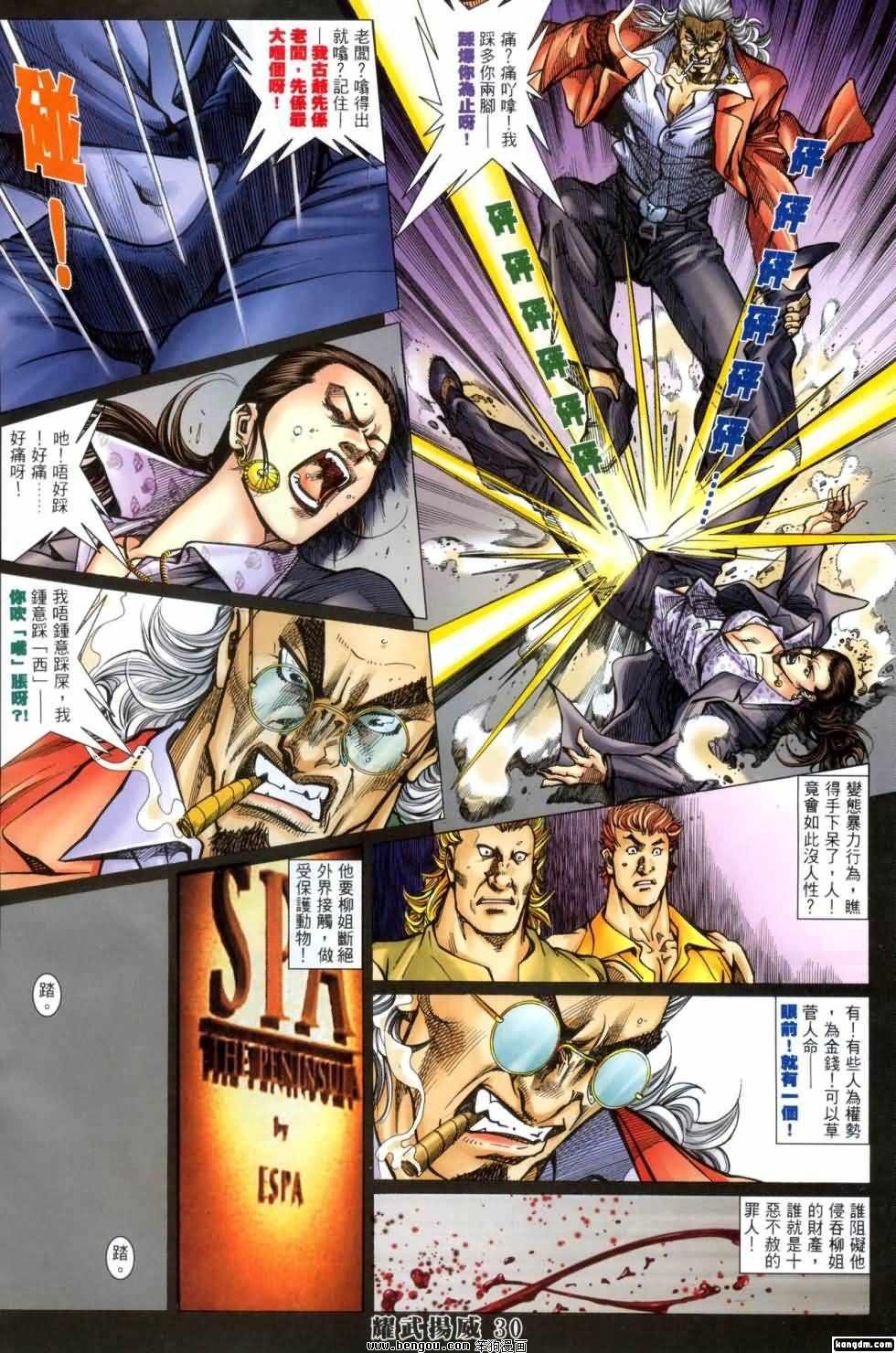 第404话