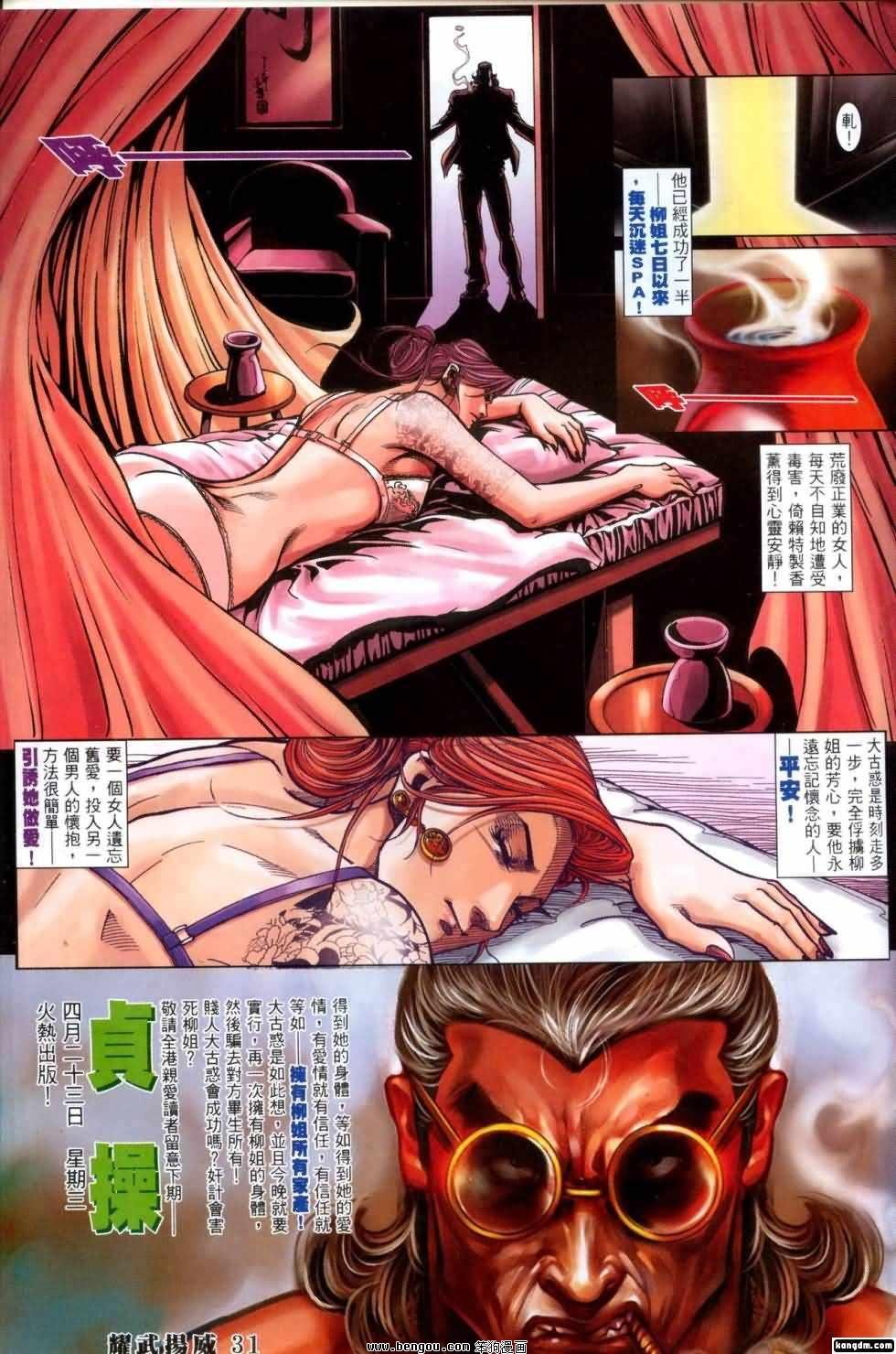 第404话