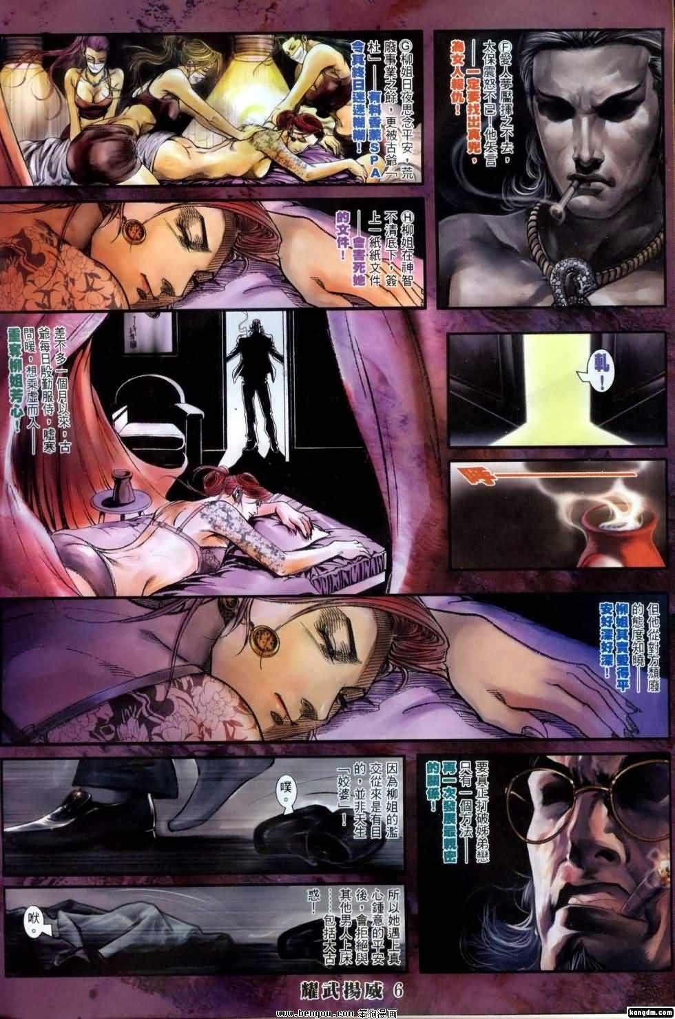 第405话