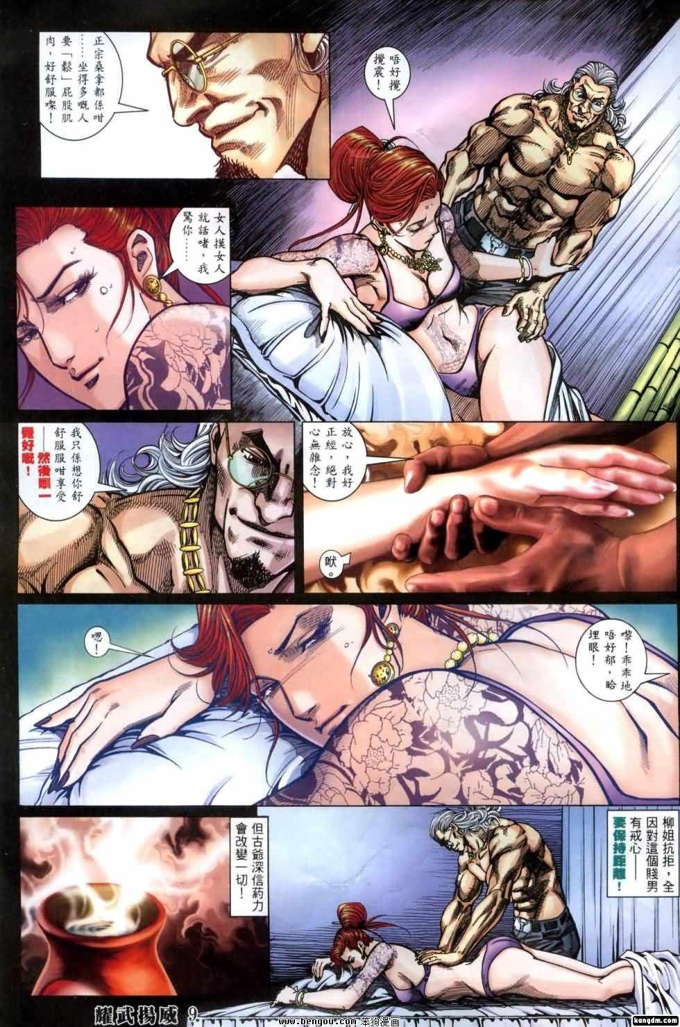 第405话
