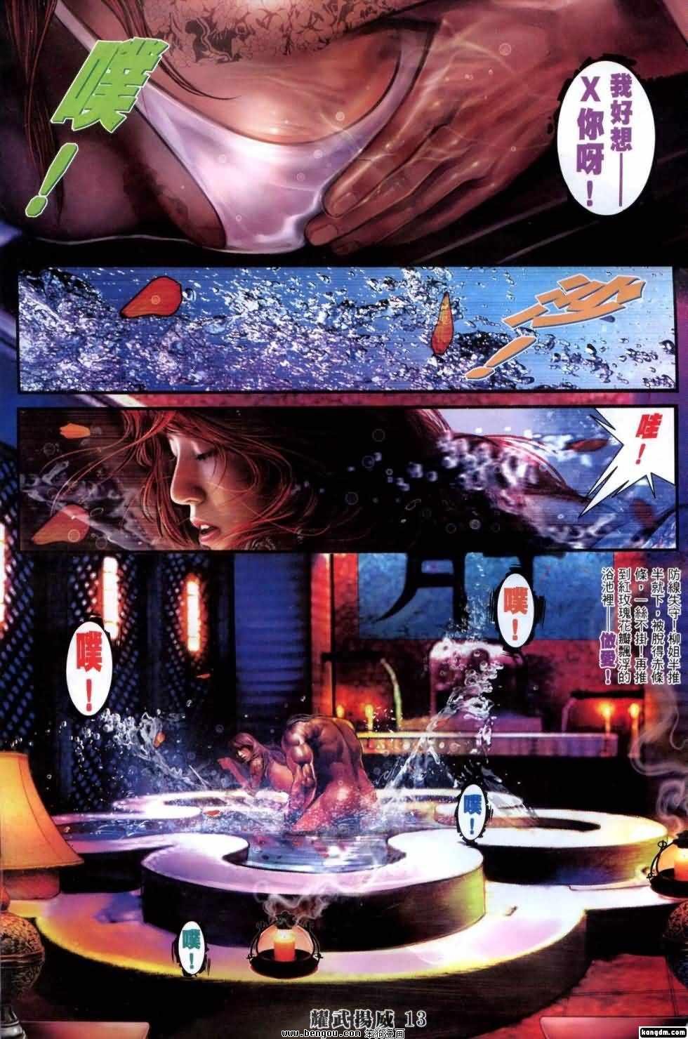第405话