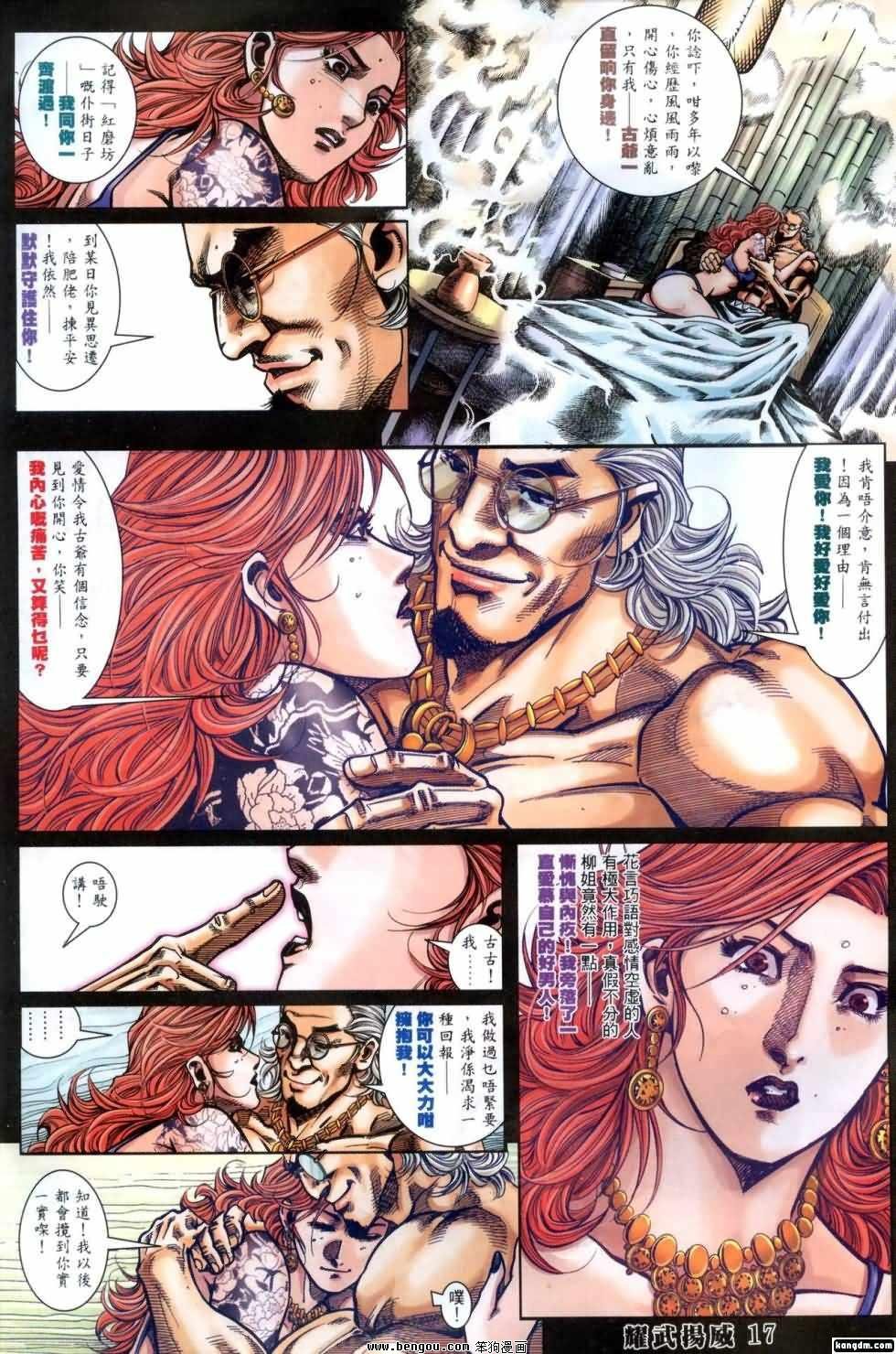第405话