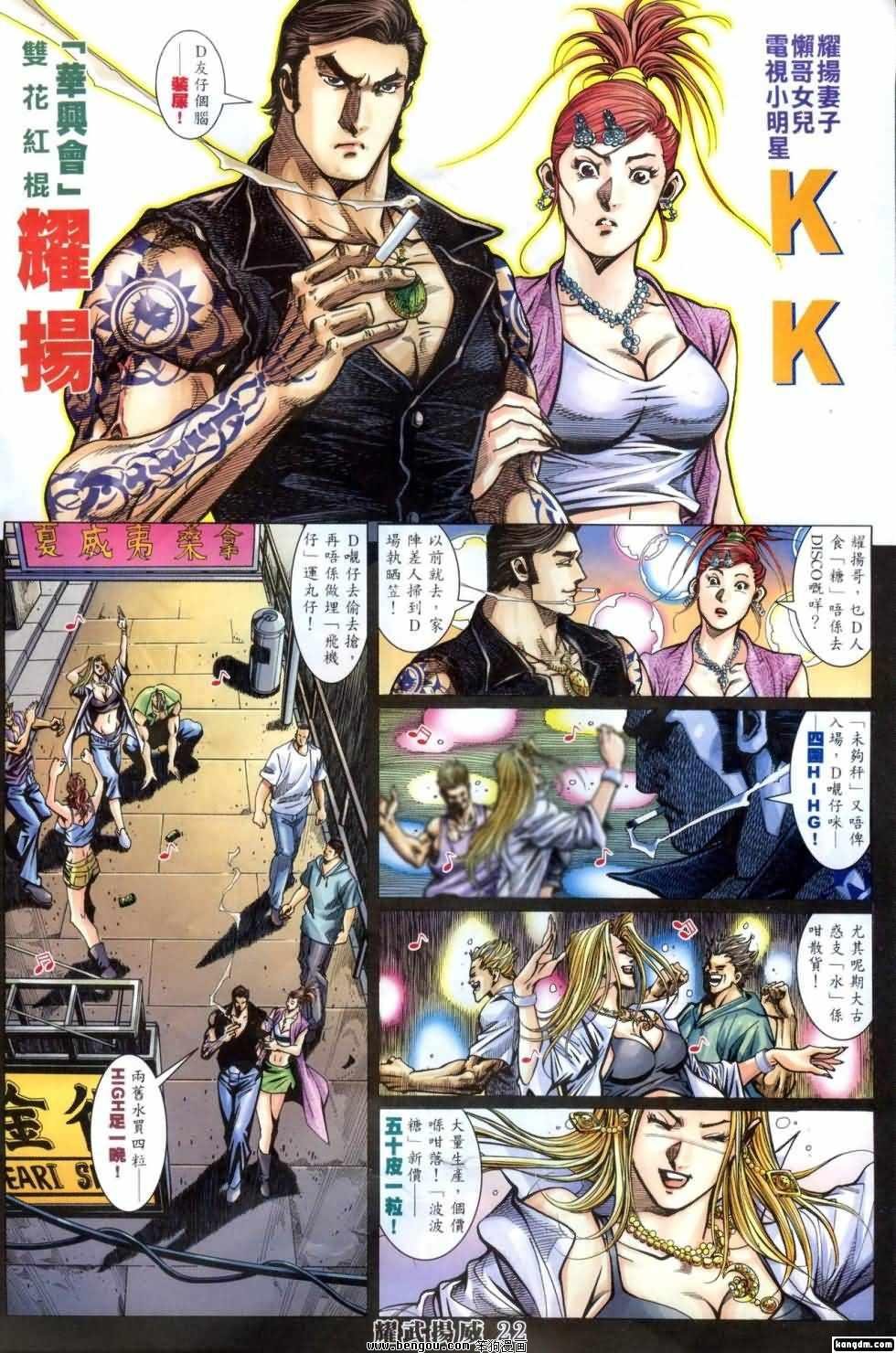 第405话