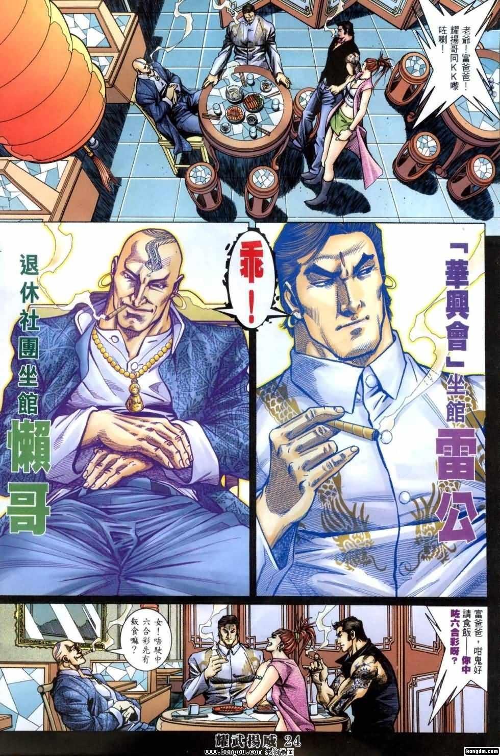 第405话