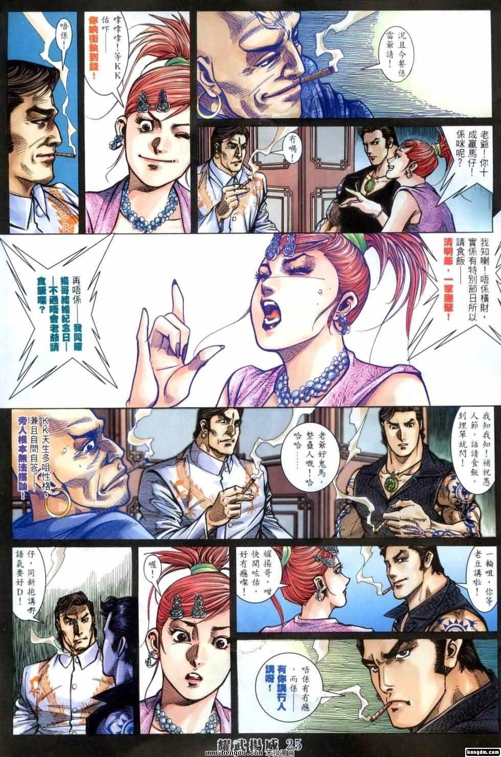 第405话