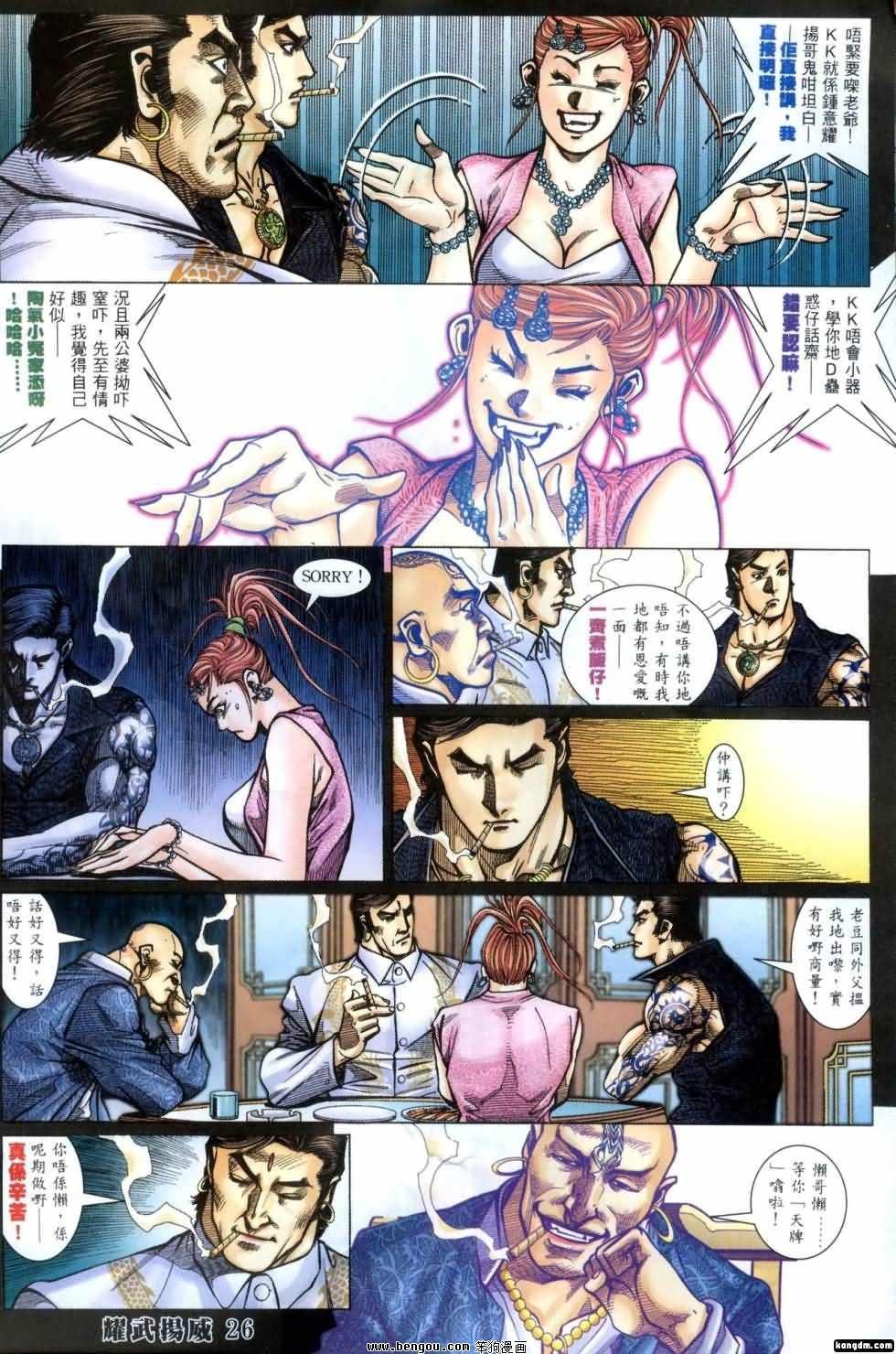 第405话