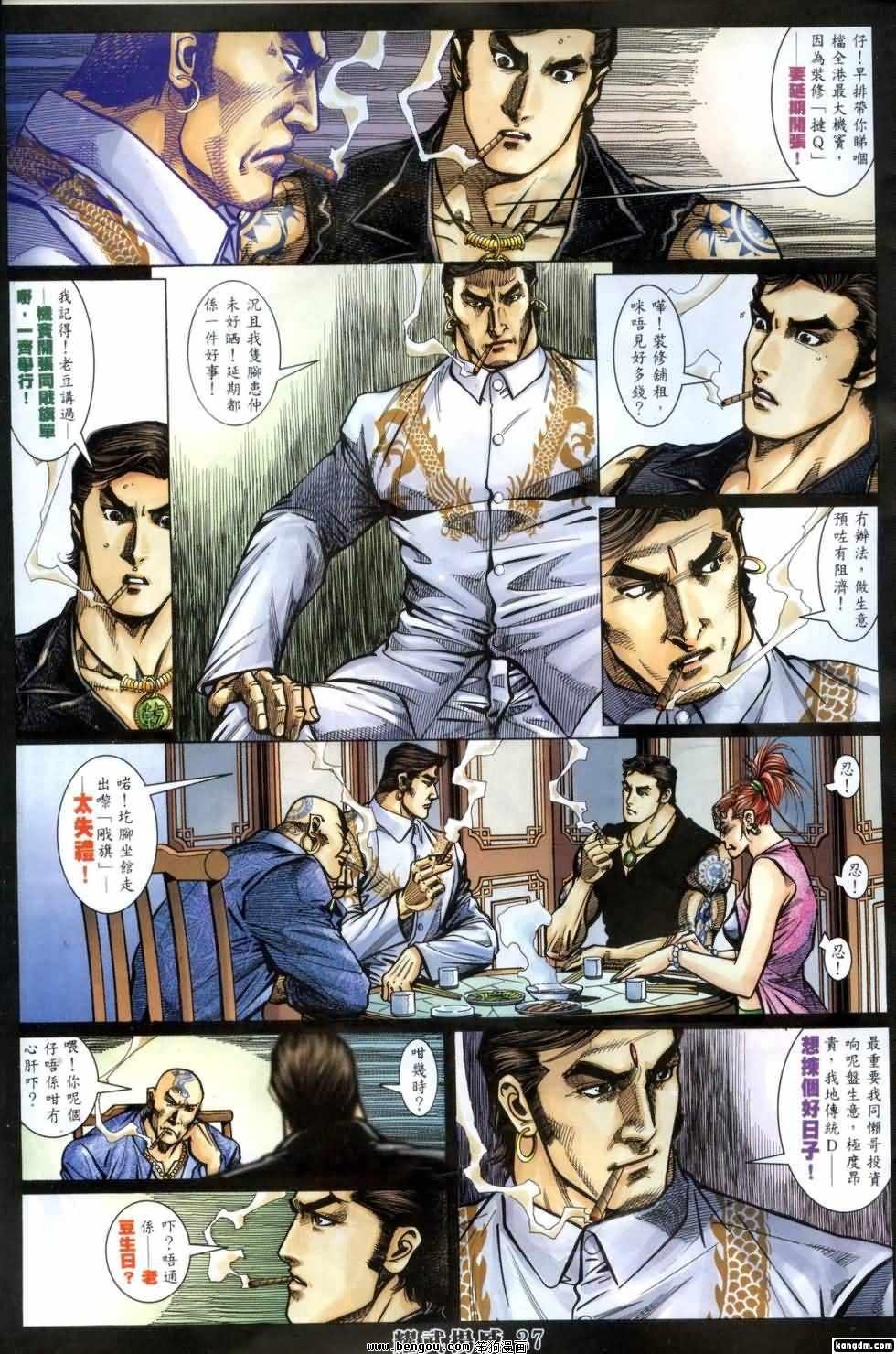 第405话