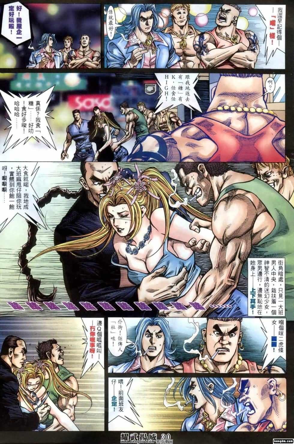 第405话