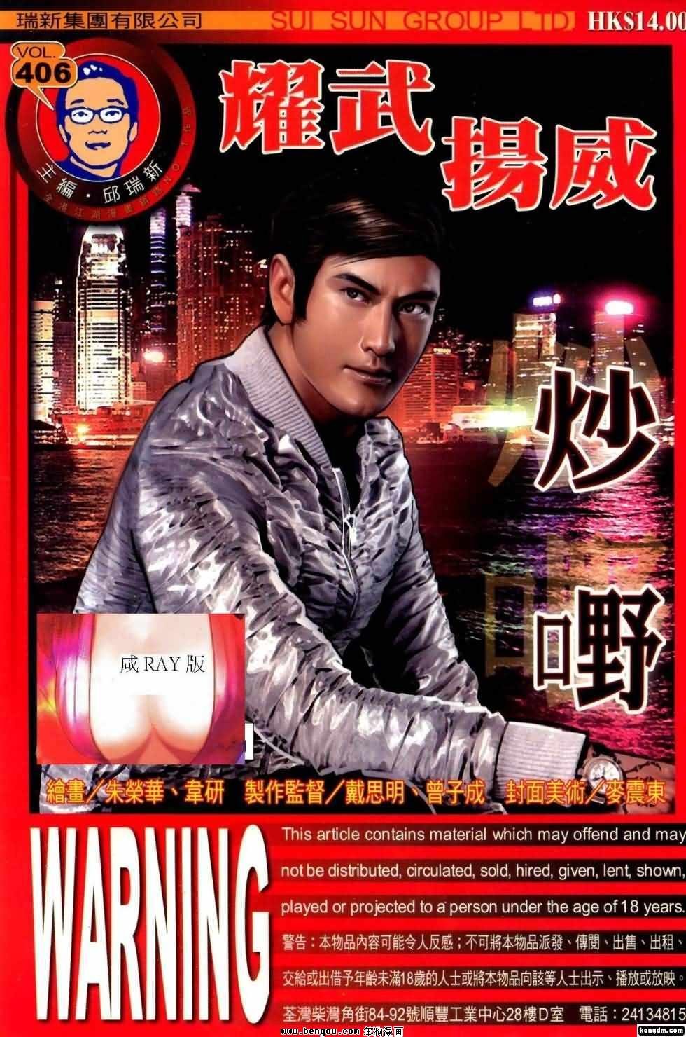 第406话