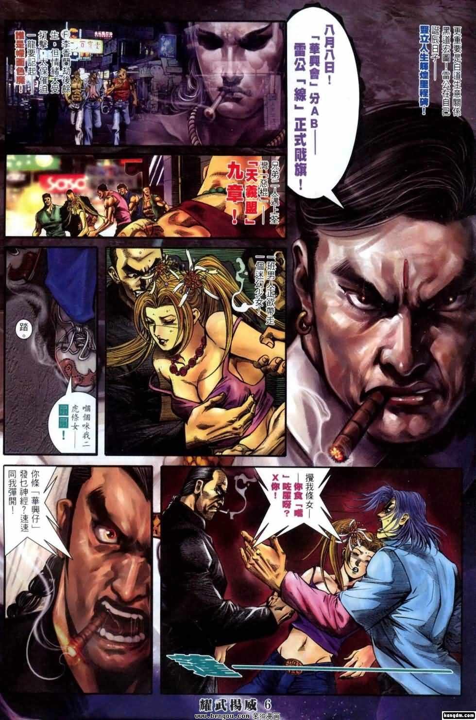 第406话