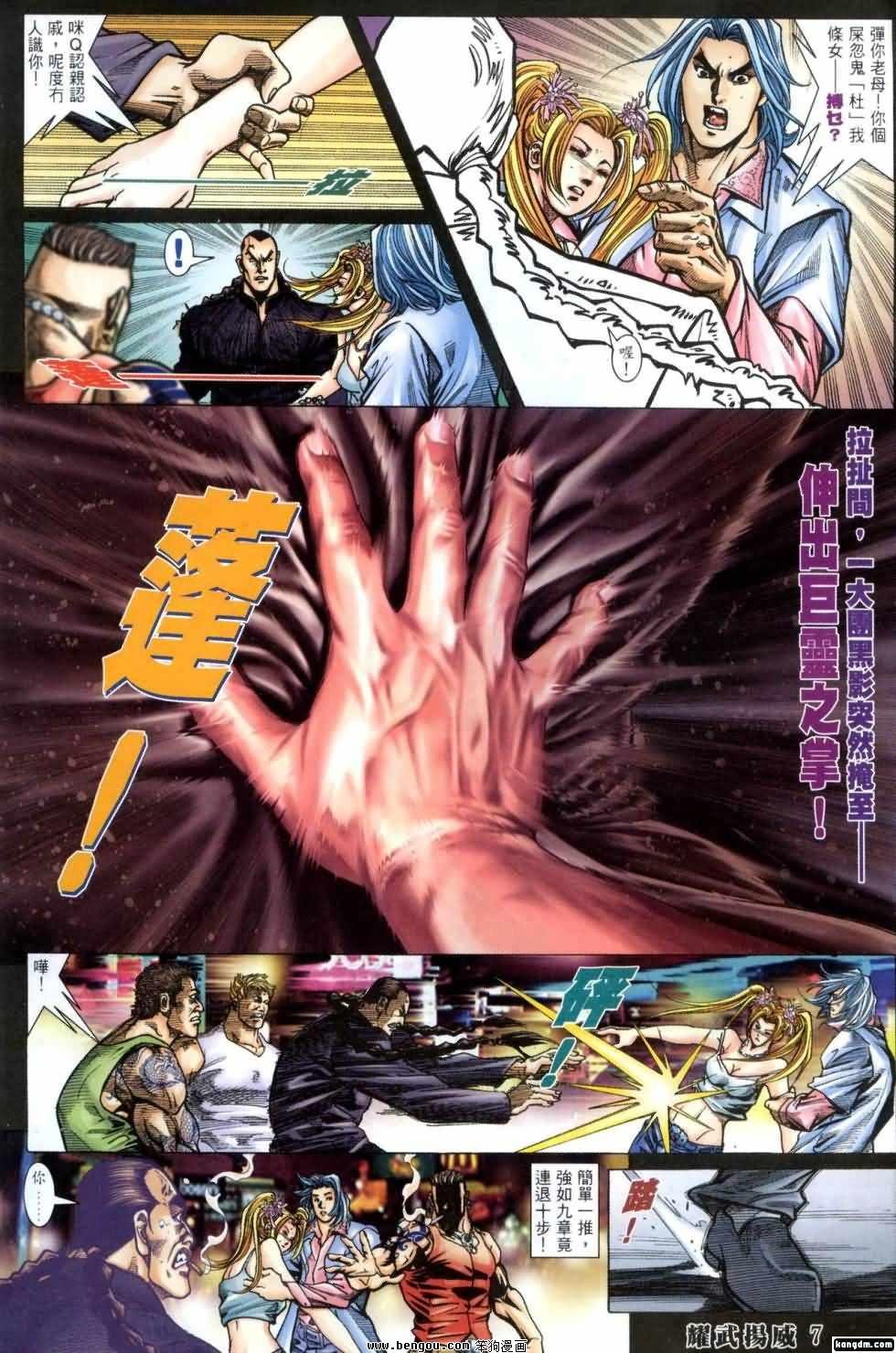 第406话