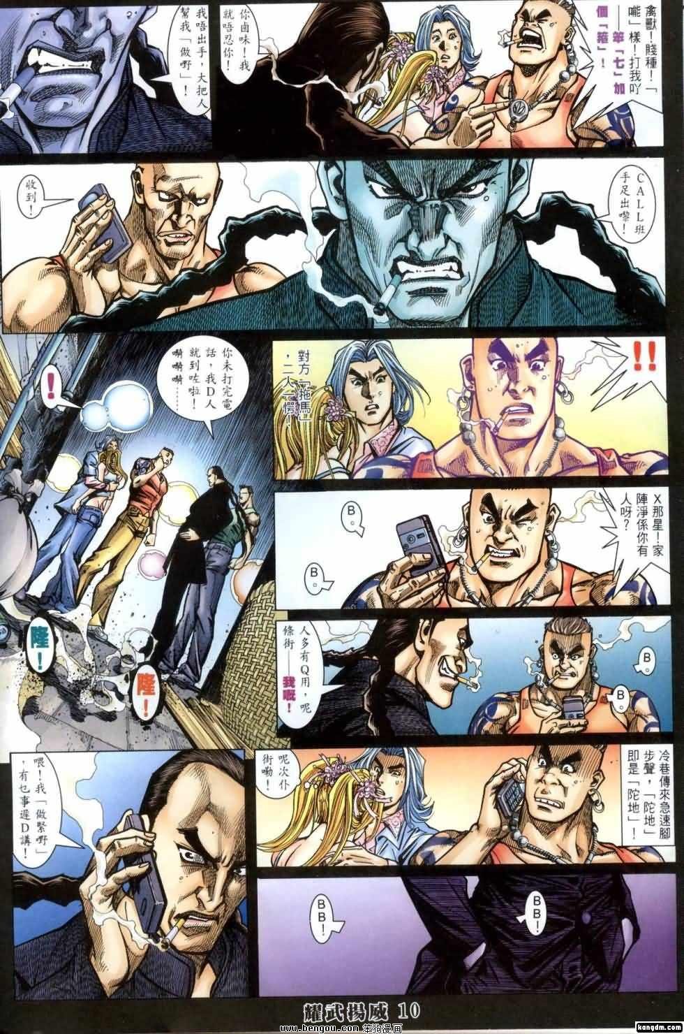 第406话