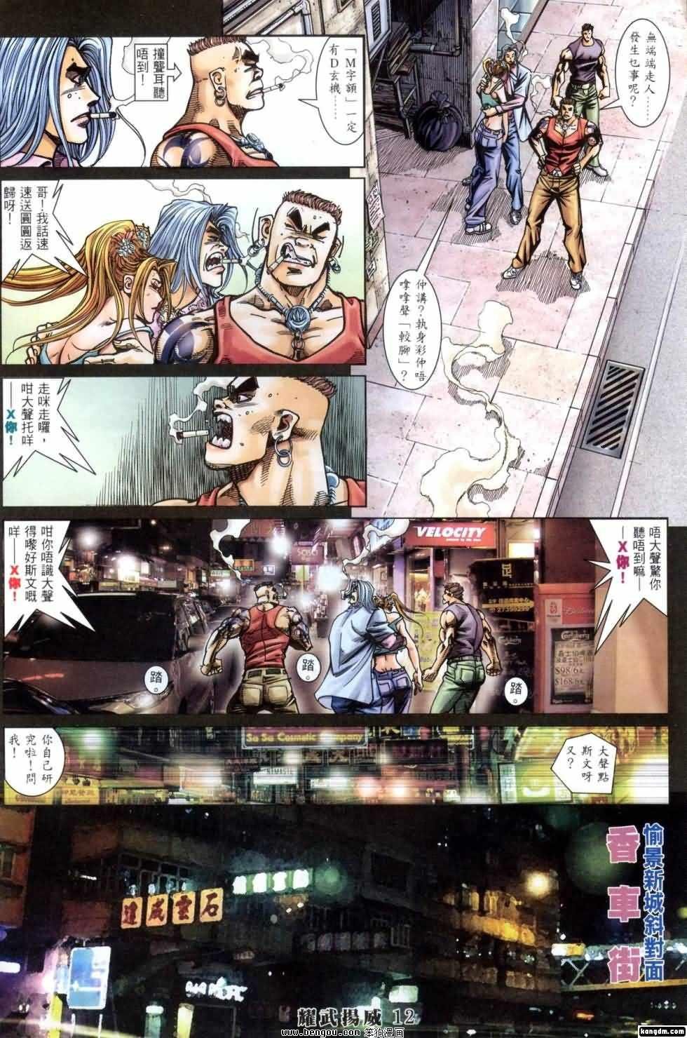 第406话