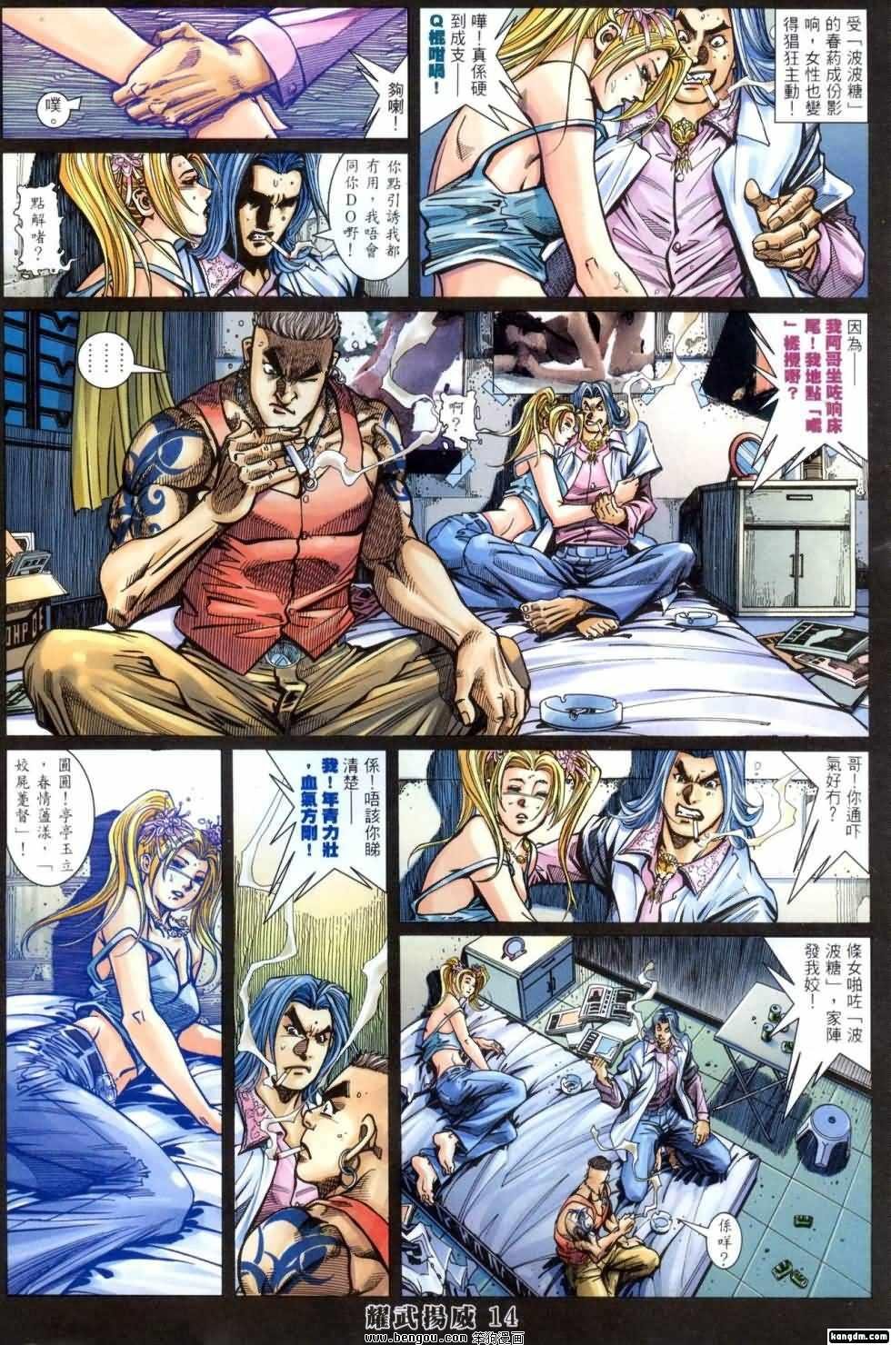 第406话