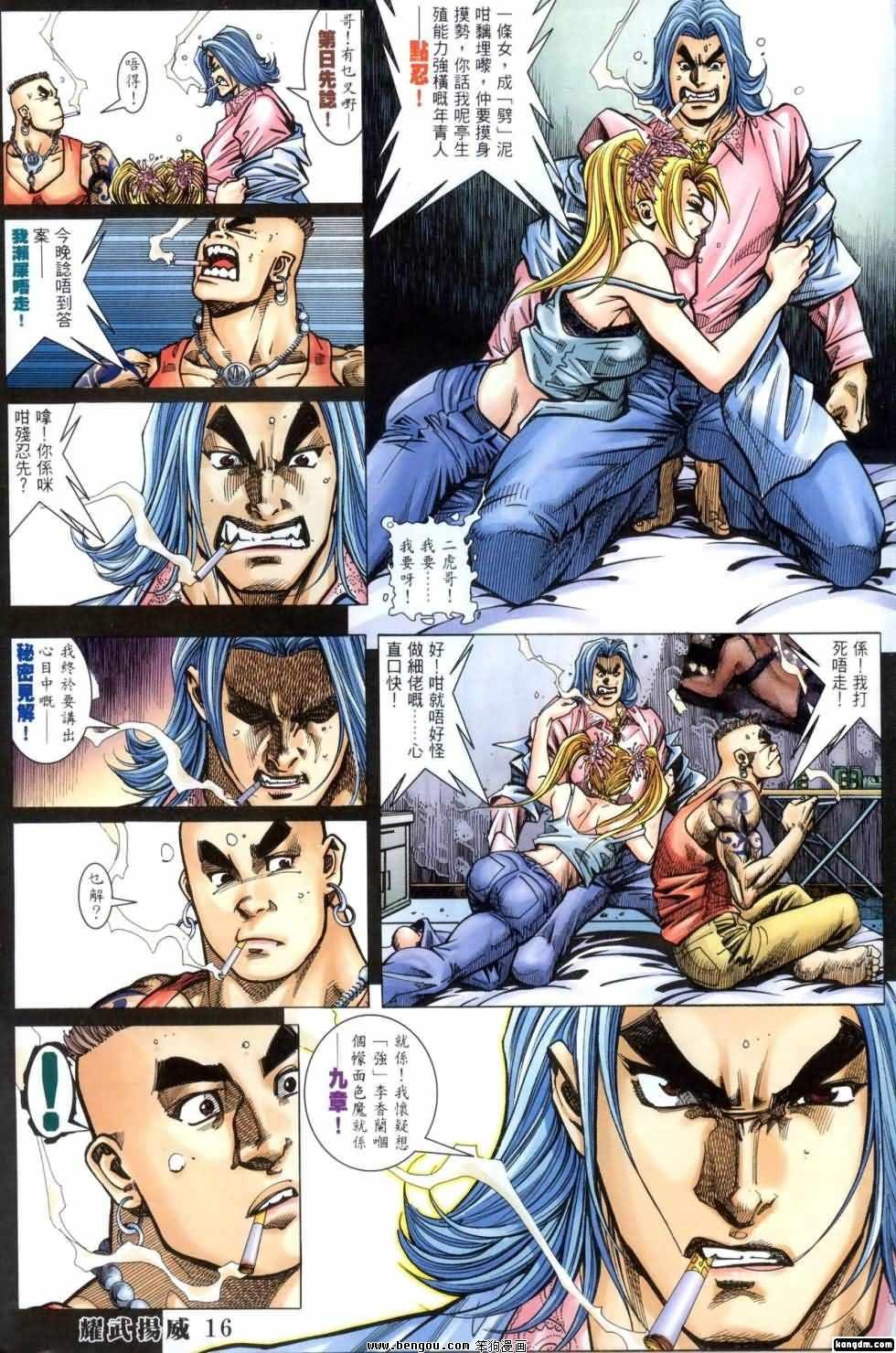 第406话