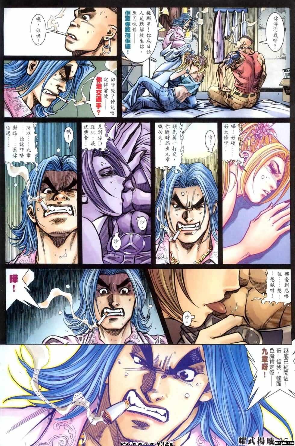 第406话