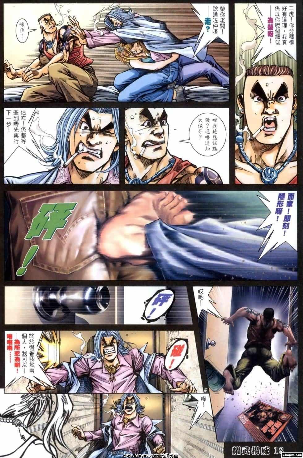 第406话
