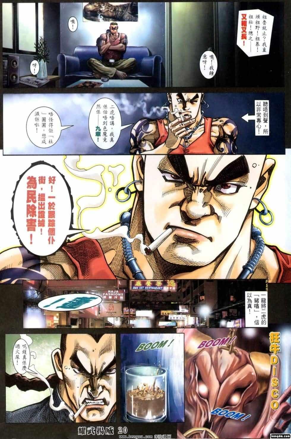 第406话