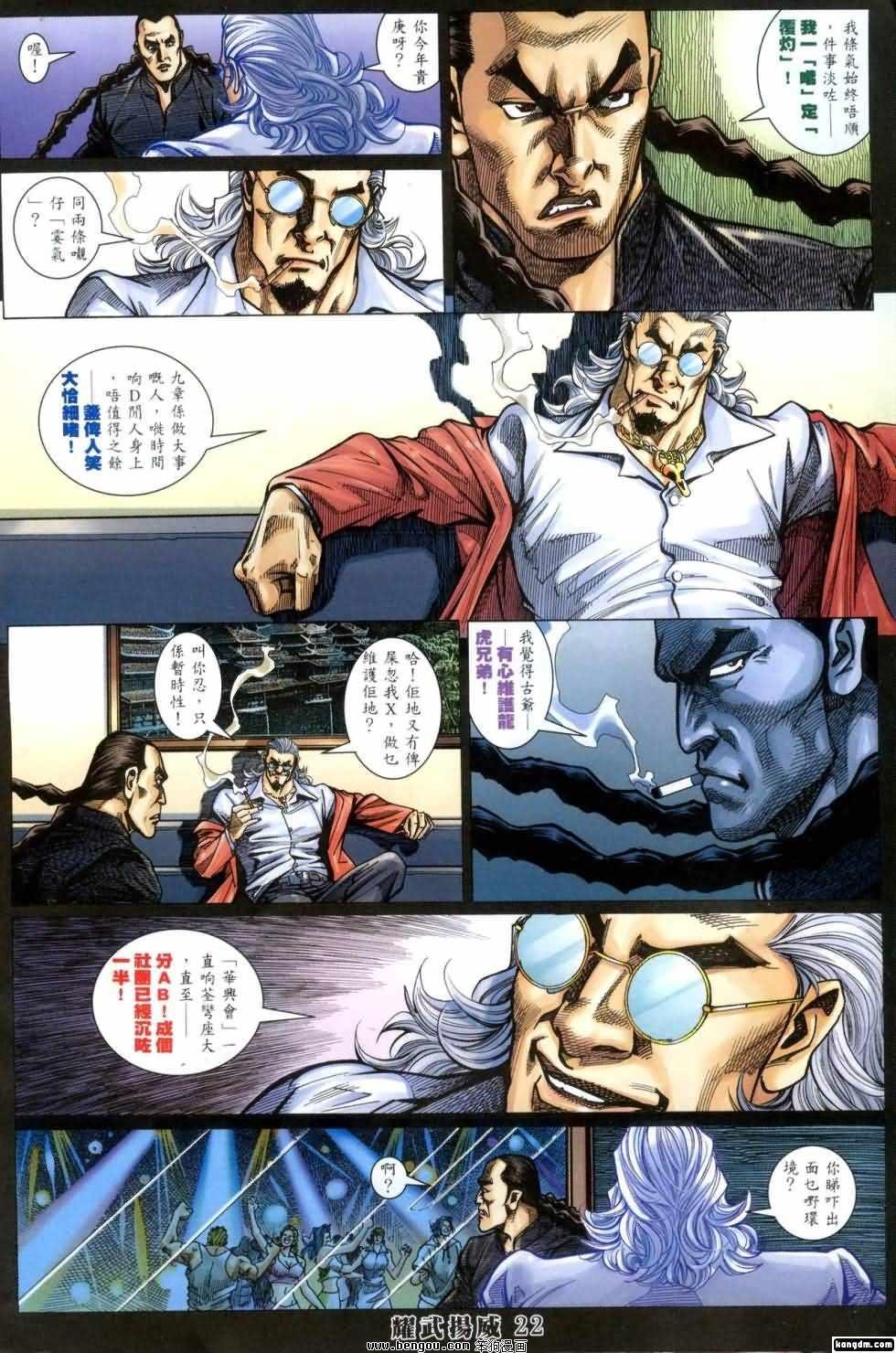 第406话
