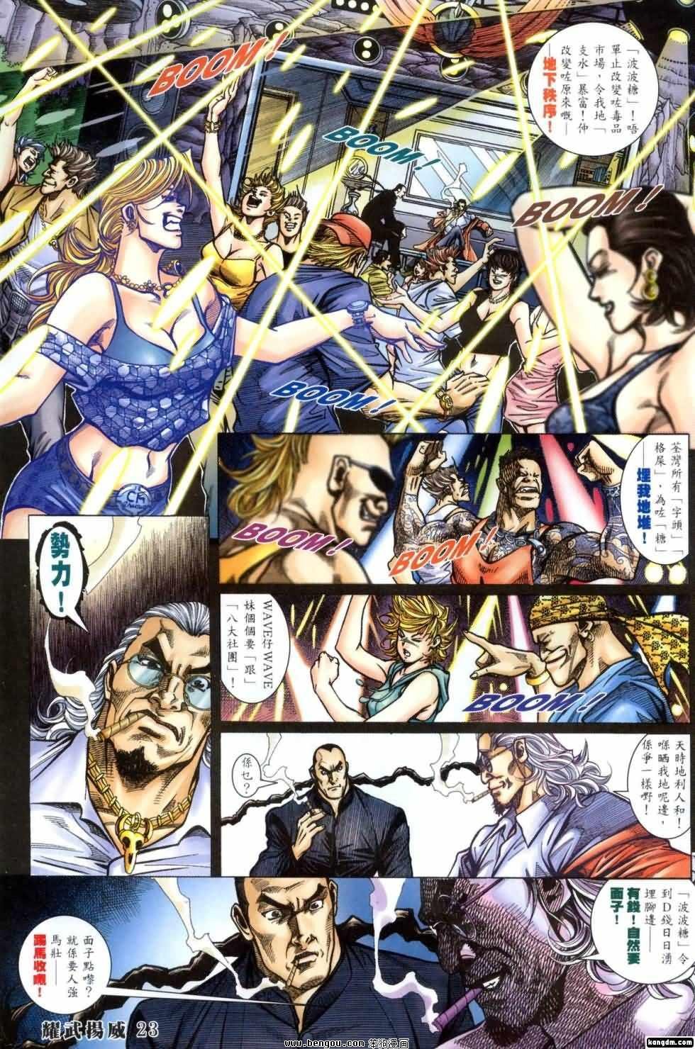 第406话
