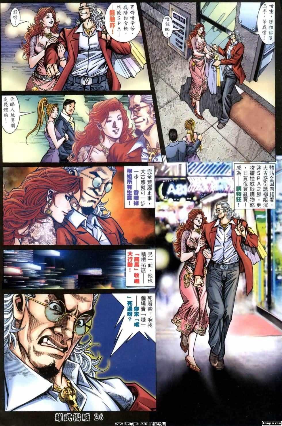 第406话