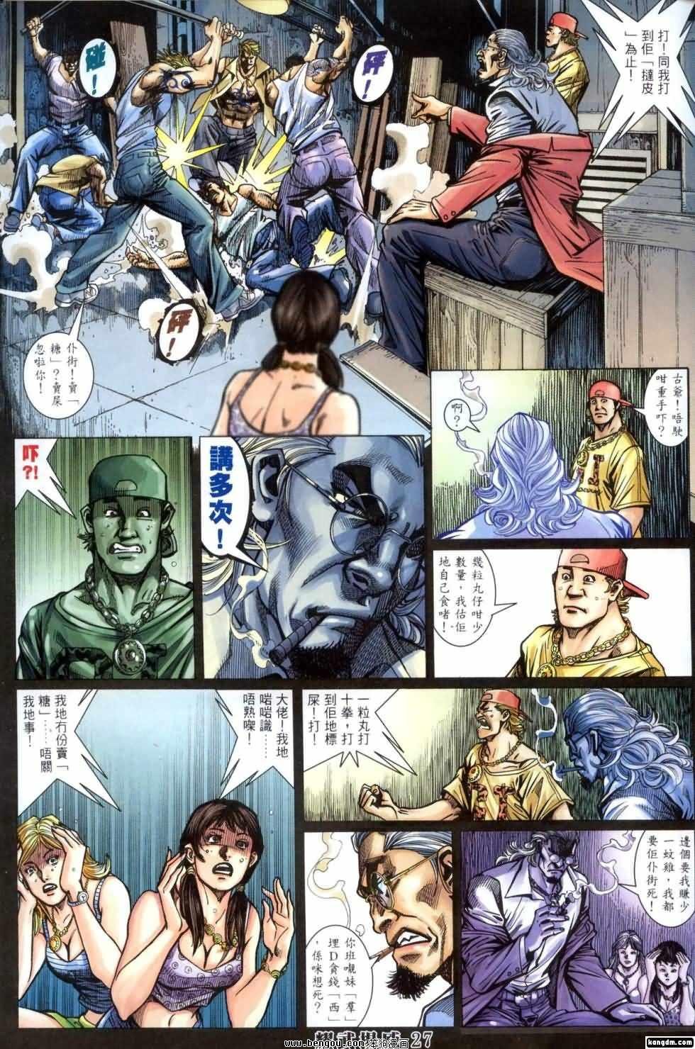 第406话