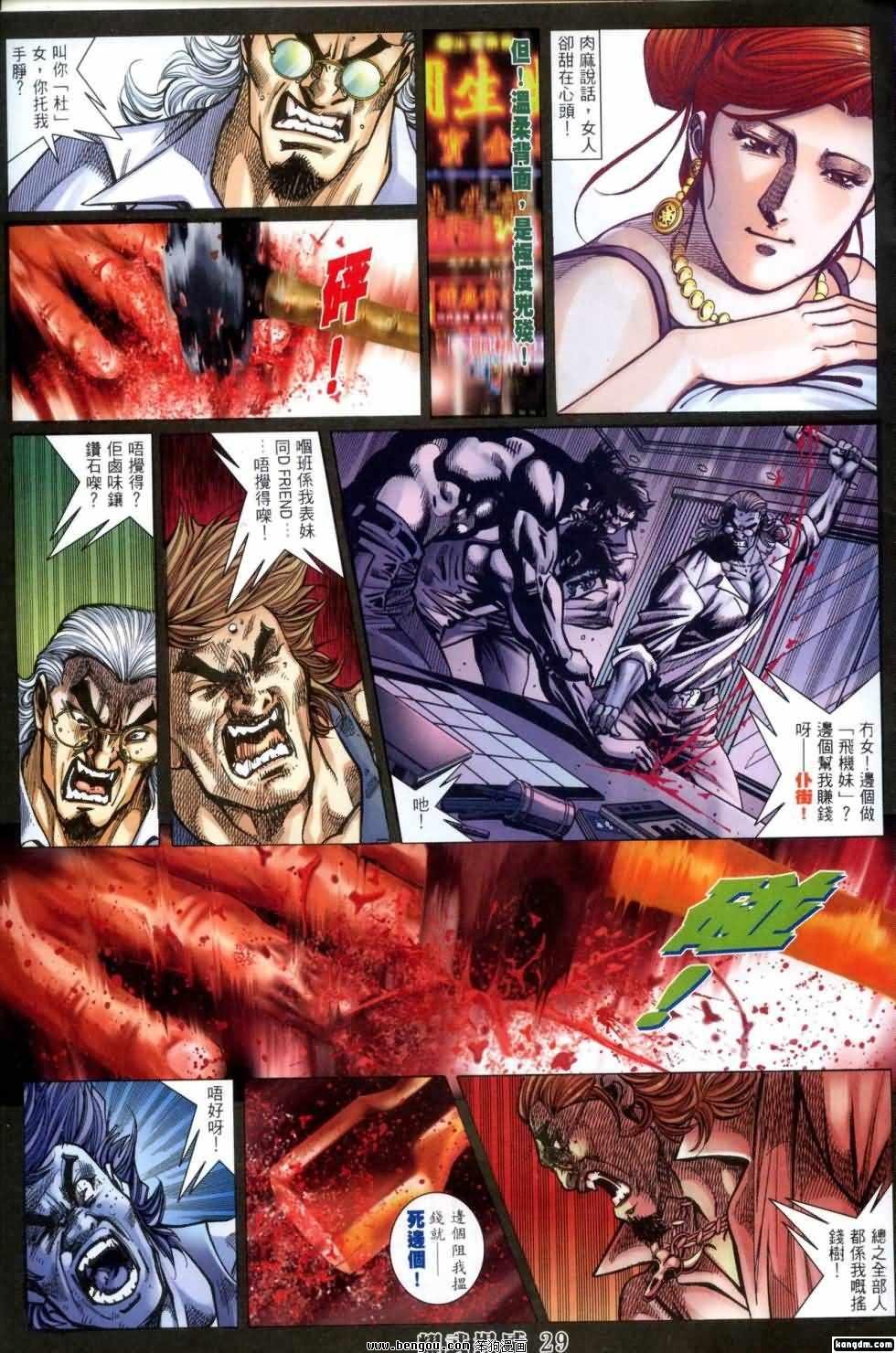 第406话