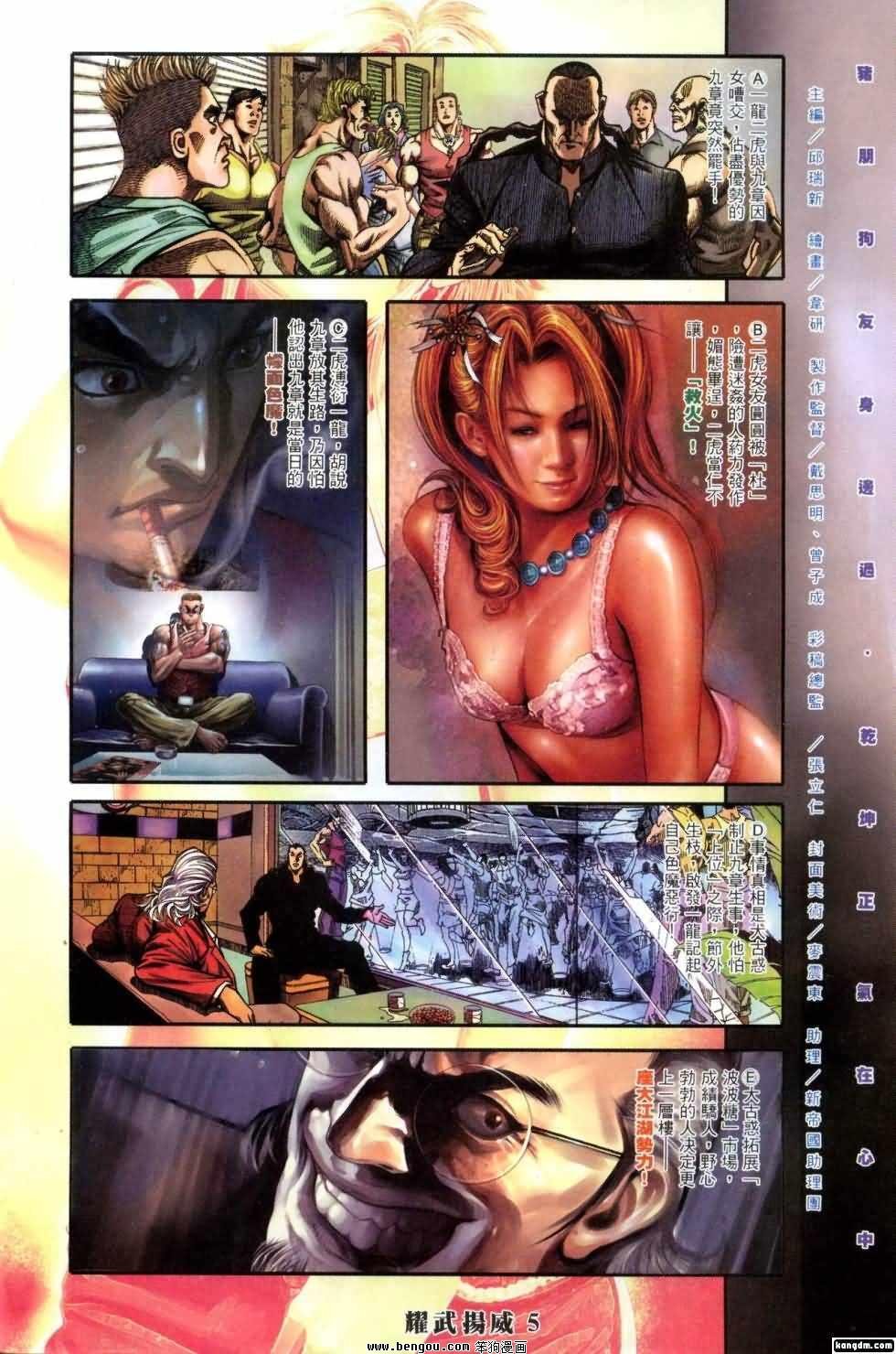第407话