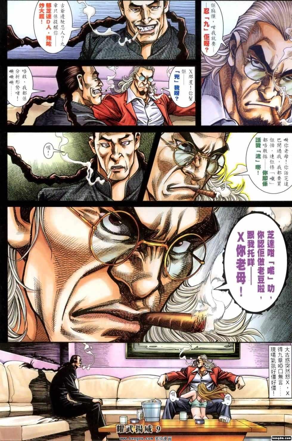 第407话