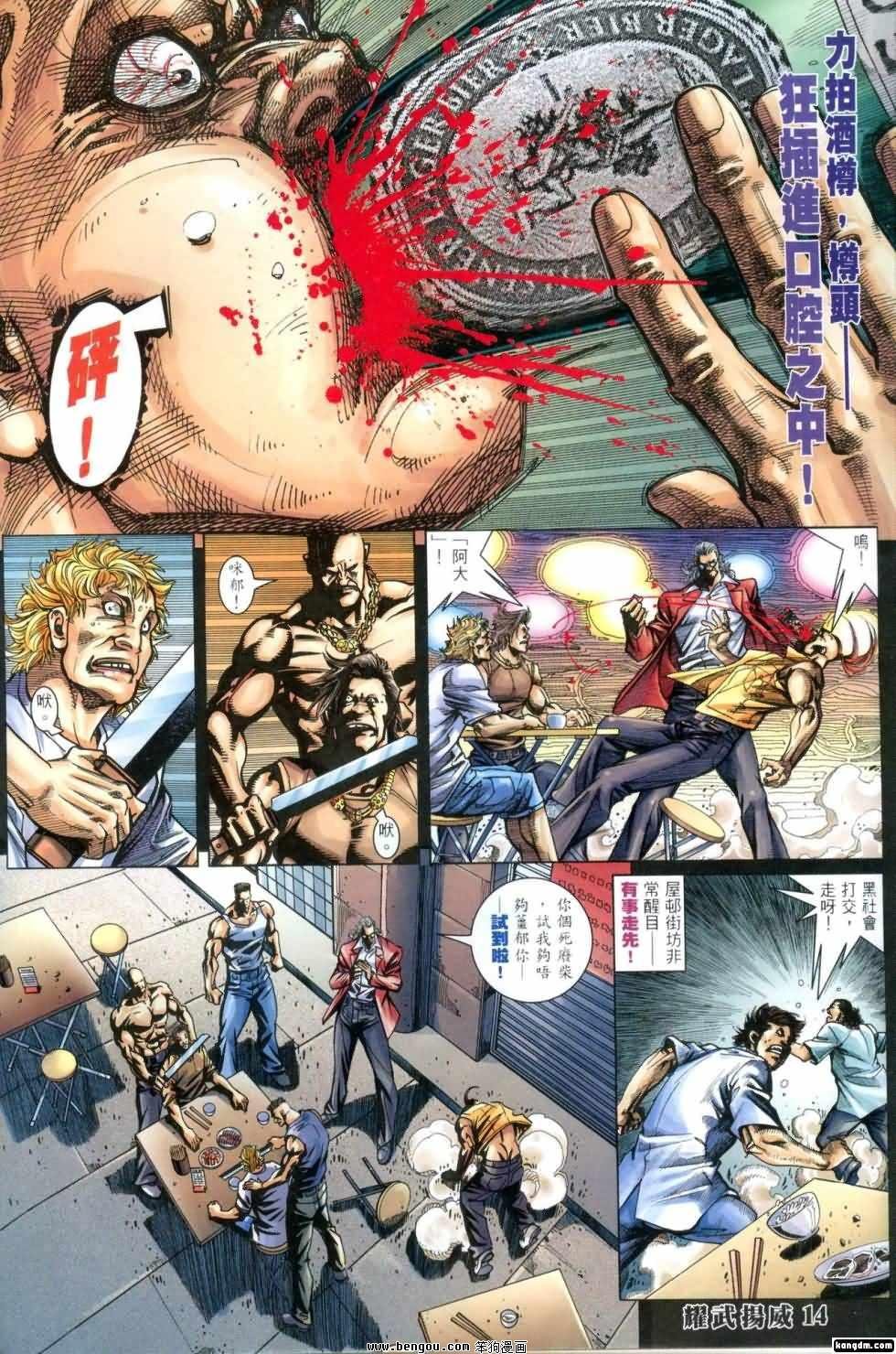 第407话