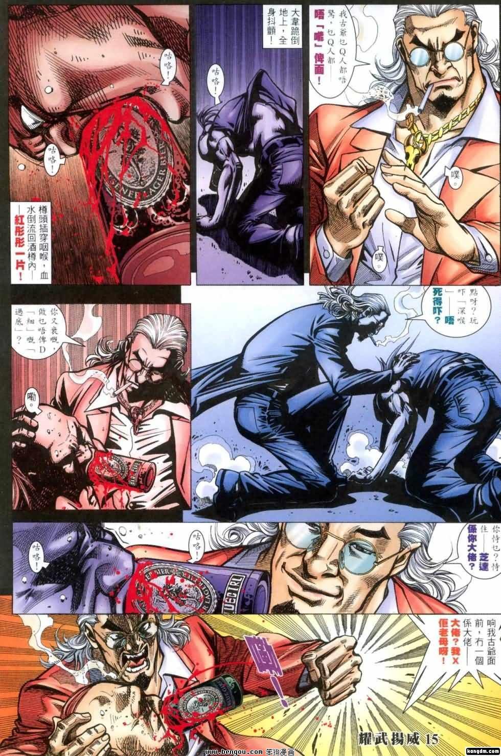 第407话